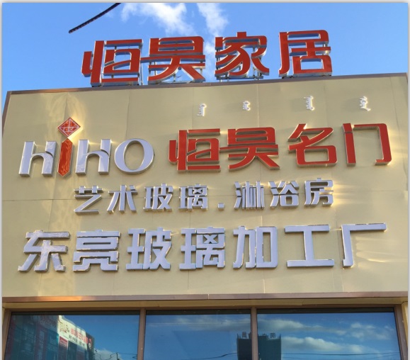 操大逼逼逼逼逼